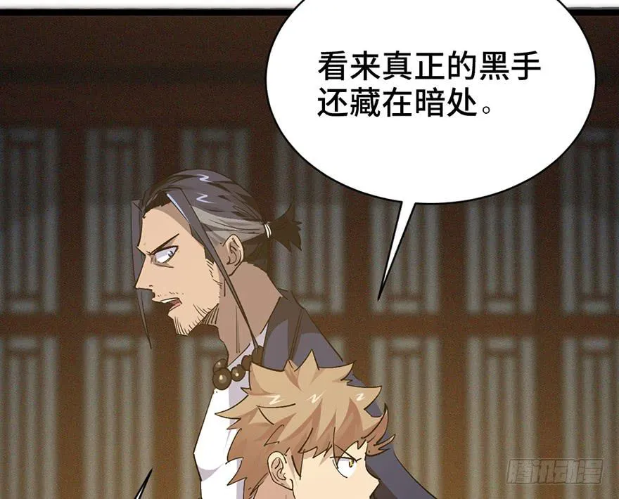 第三十四话 第35页