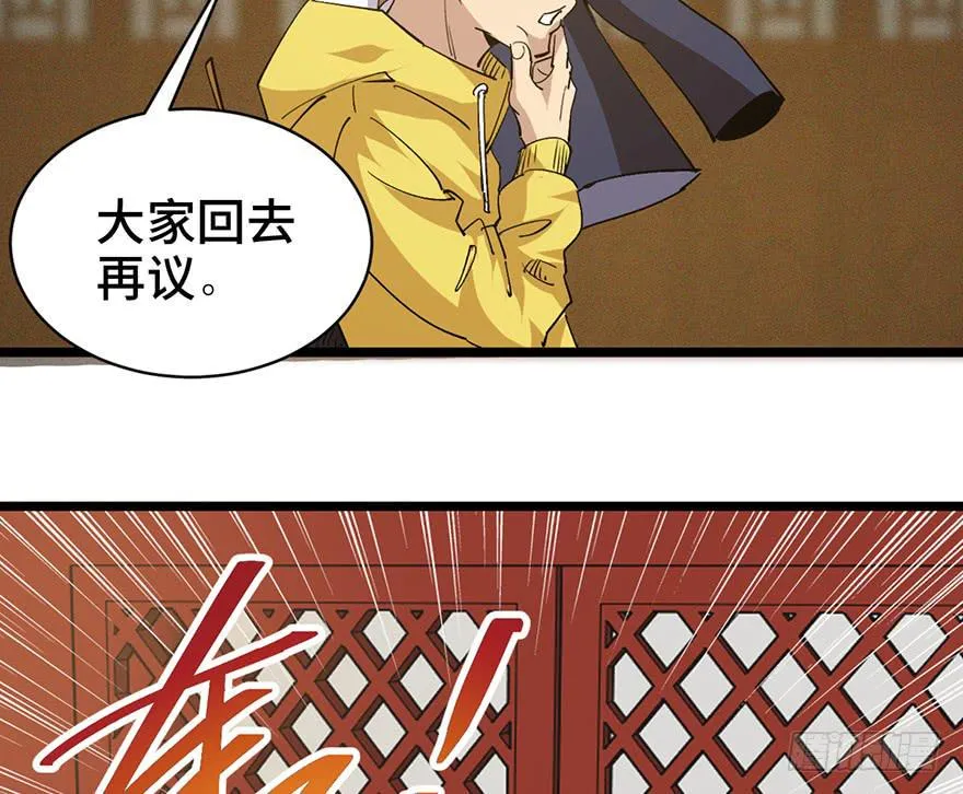 第三十四话 第36页