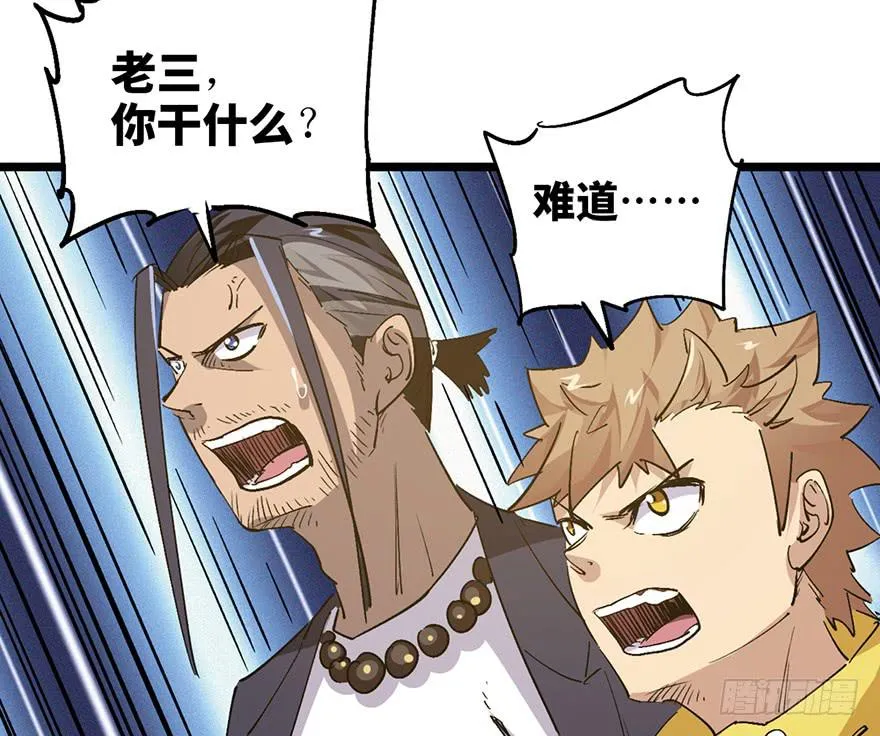 第三十四话 第41页