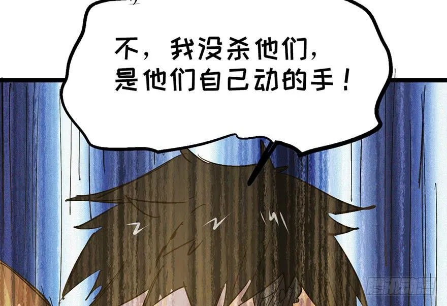 第三十四话 第44页