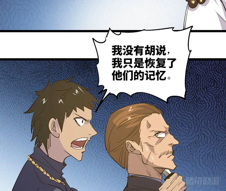 第三十四话 第47页