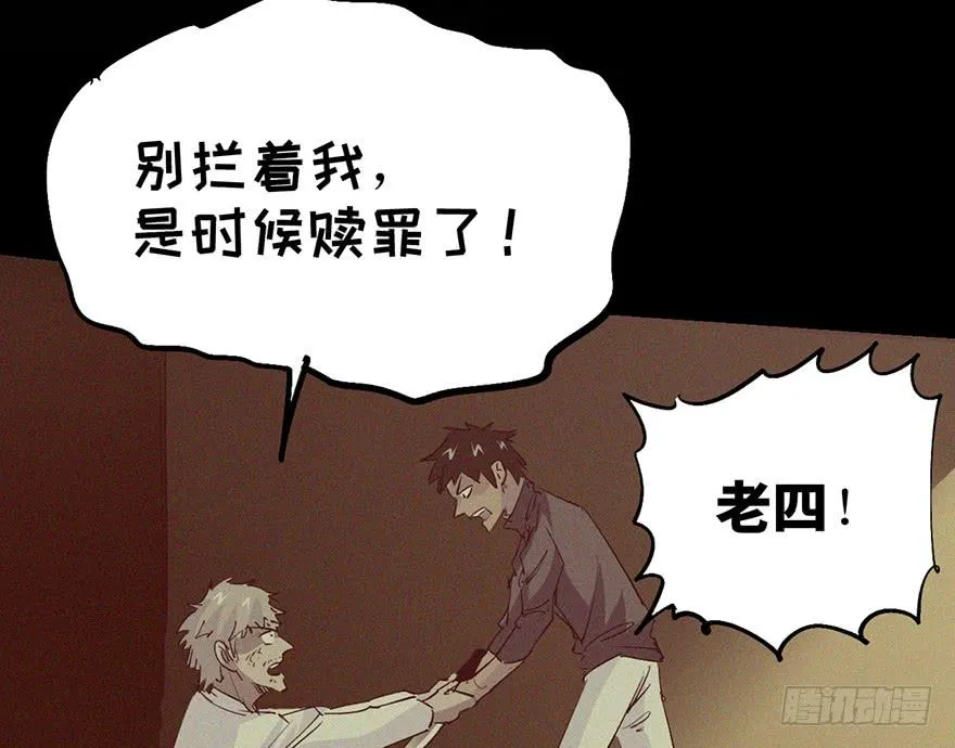 第三十四话 第49页
