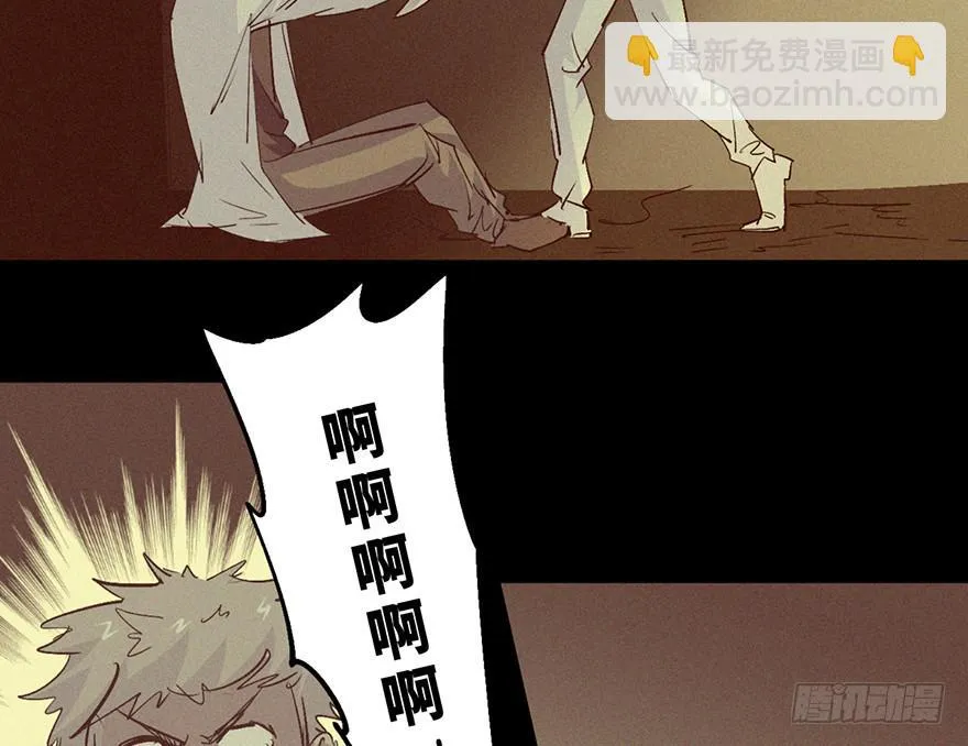 第三十四话 第50页