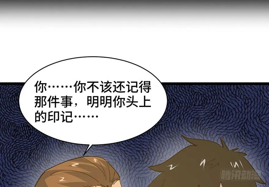 第三十四话 第55页