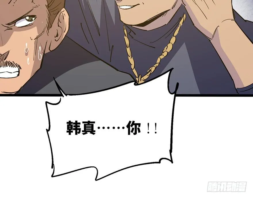 第三十四话 第58页