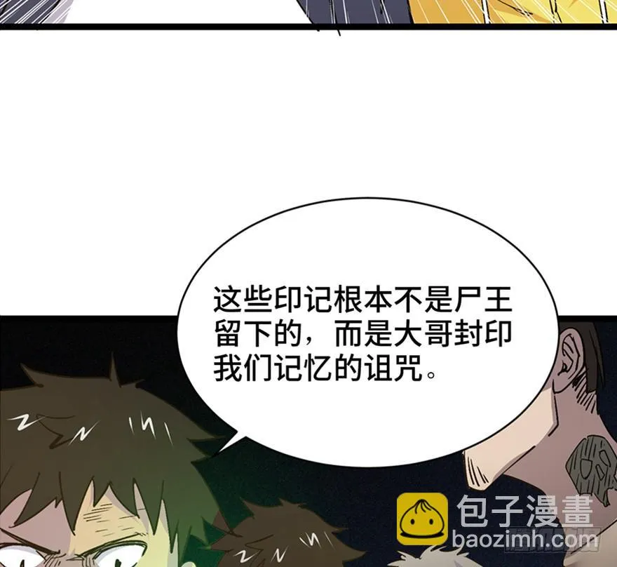 第三十四话 第62页