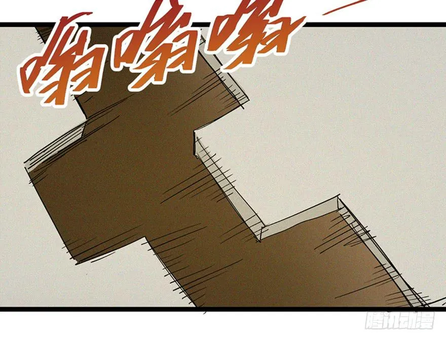 第三十四话 第66页