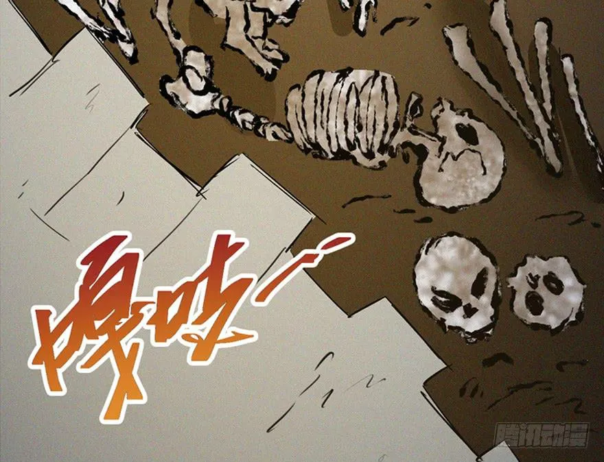 第三十四话 第72页