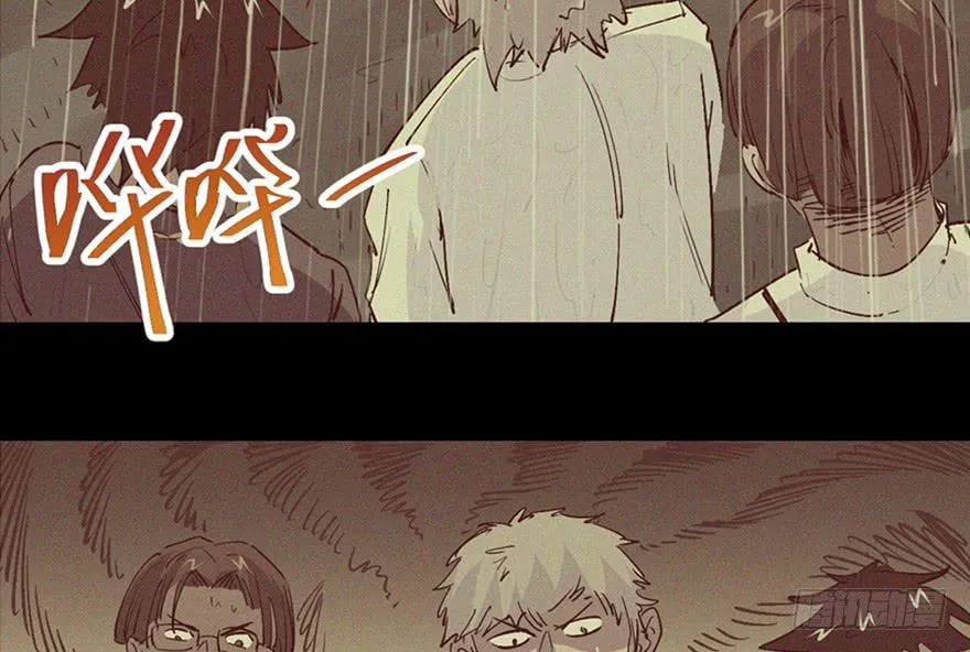 第三十四话 第85页
