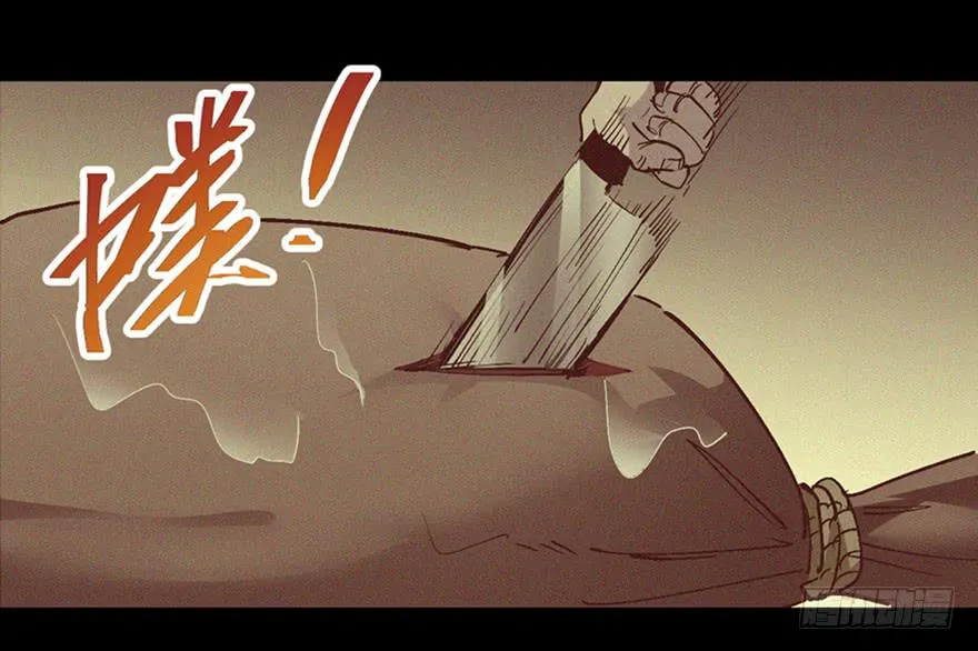 第三十四话 第87页