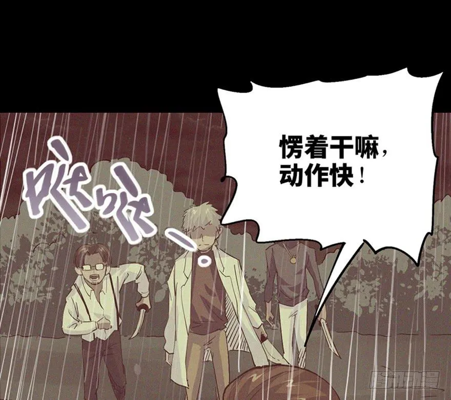 第三十四话 第89页