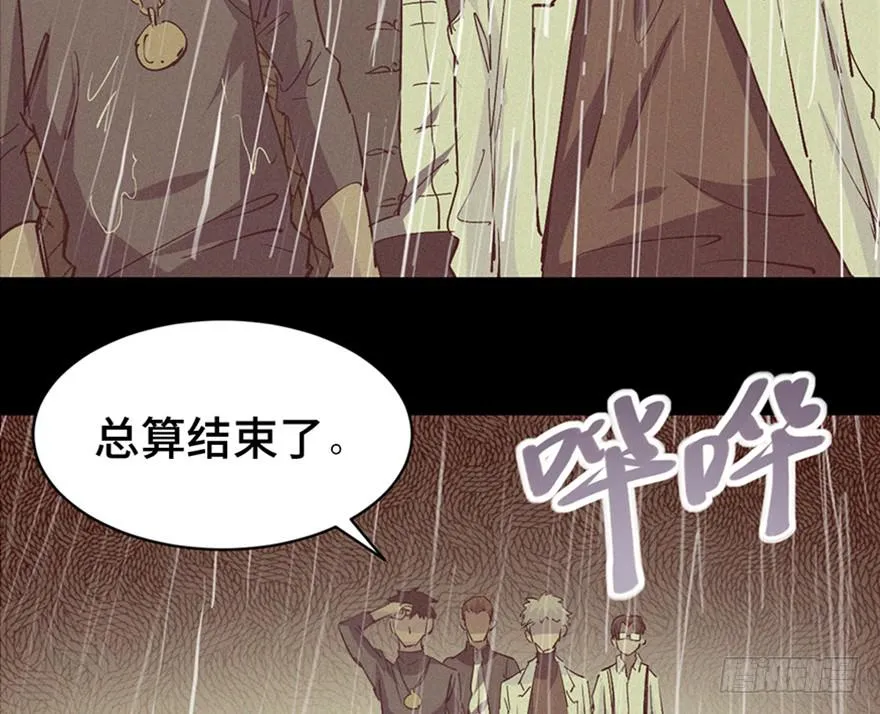 第三十四话 第95页