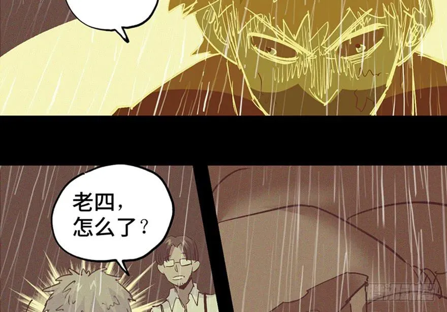 第三十四话 第97页