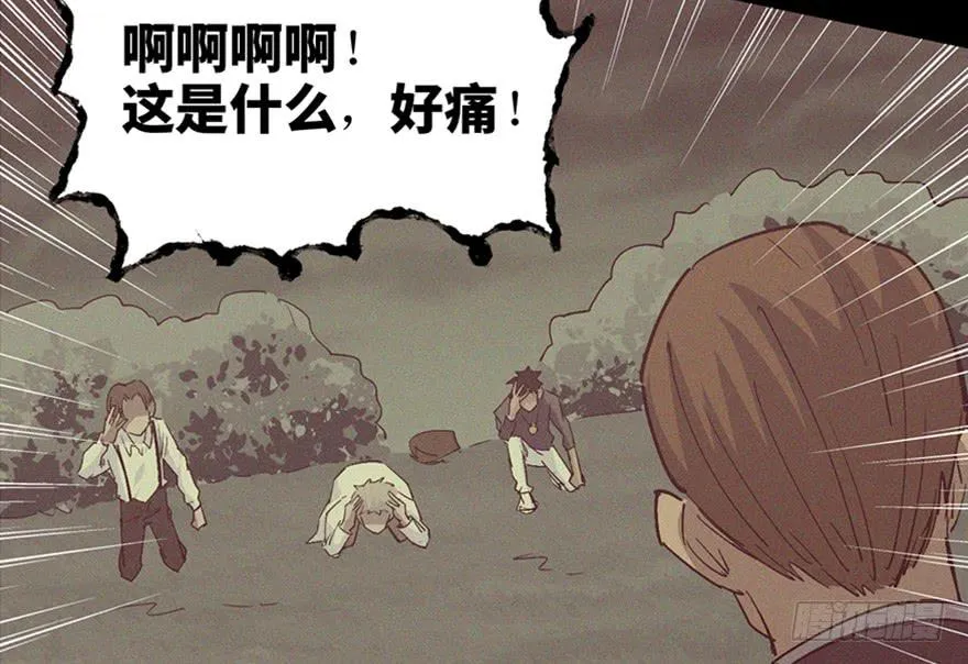 第三十五话·完 结 第21页