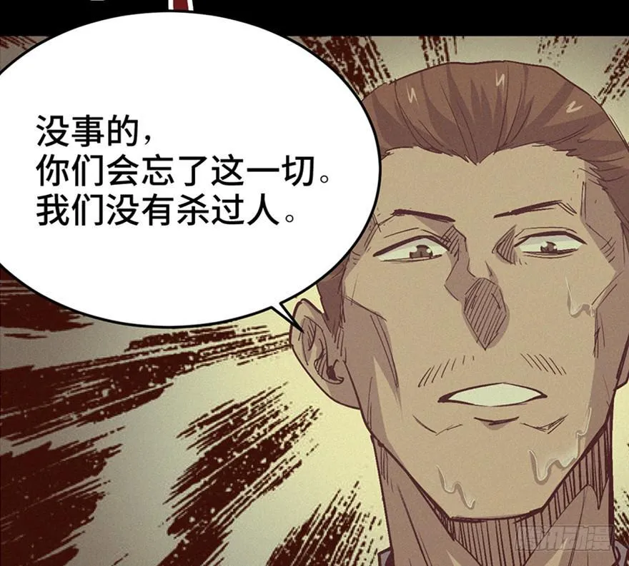 第三十五话·完 结 第23页