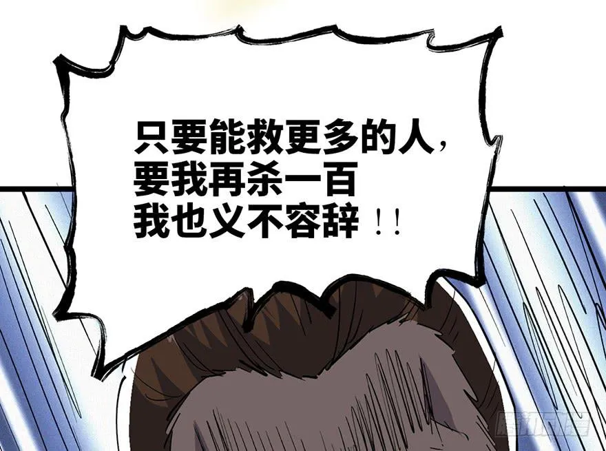 第三十五话·完 结 第46页