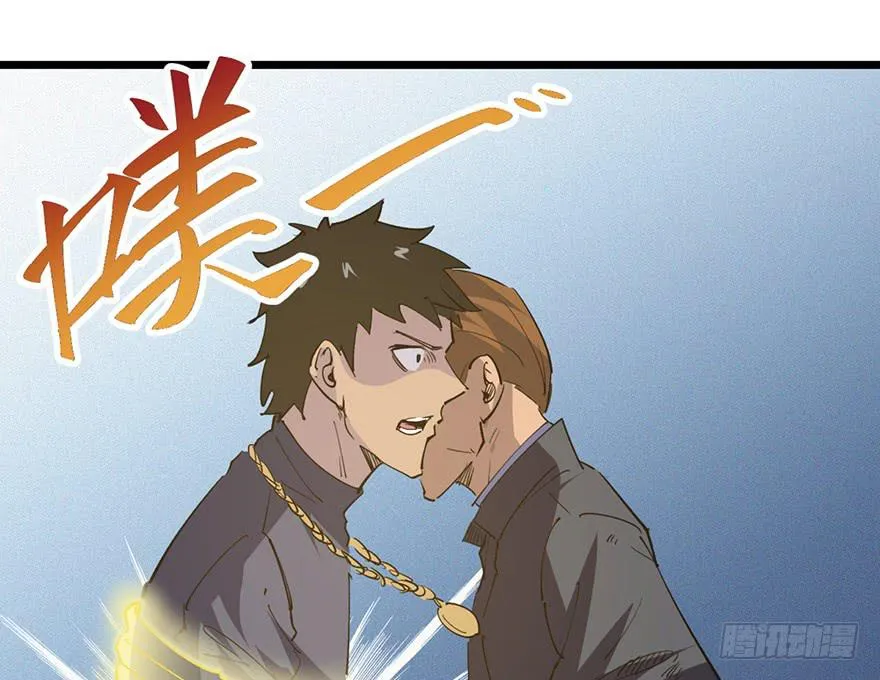 第三十五话·完 结 第49页