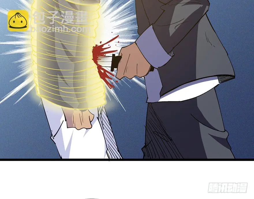 第三十五话·完 结 第50页