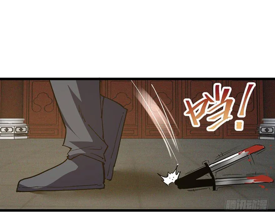 第三十五话·完 结 第56页