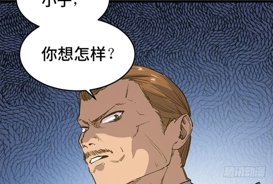 第三十五话·完 结 第60页