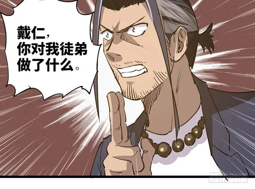 第三十五话·完 结 第70页