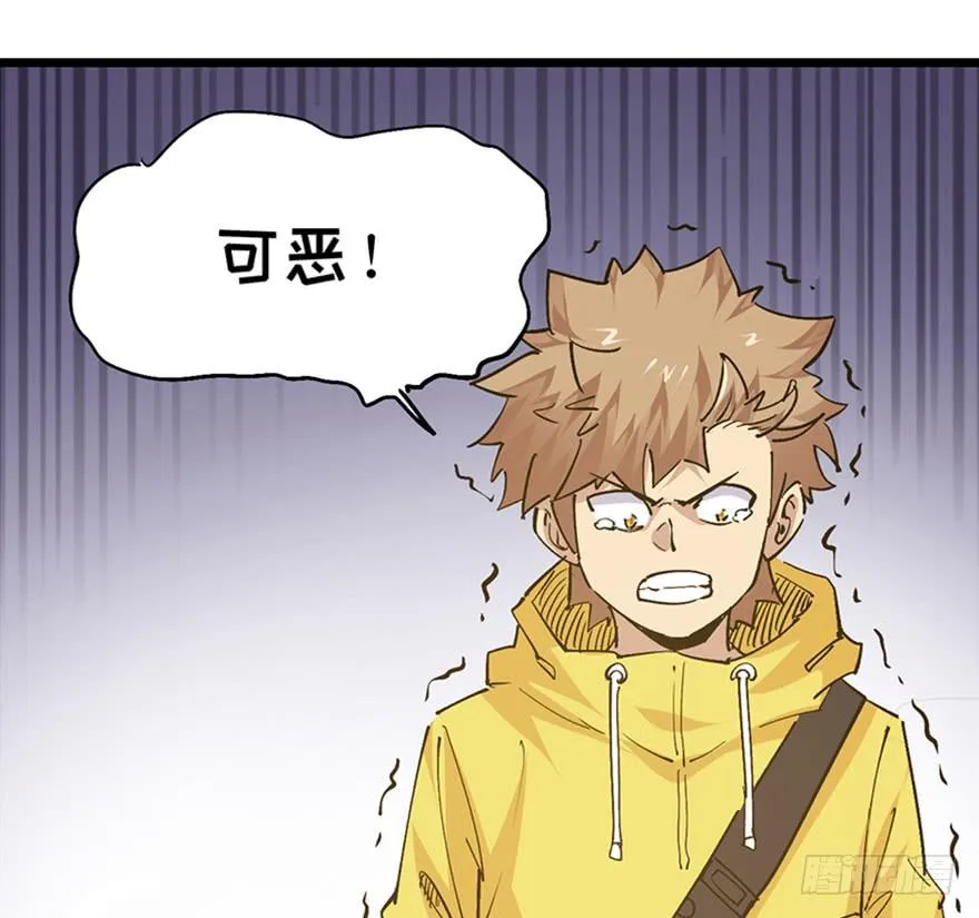 第三十五话·完 结 第82页