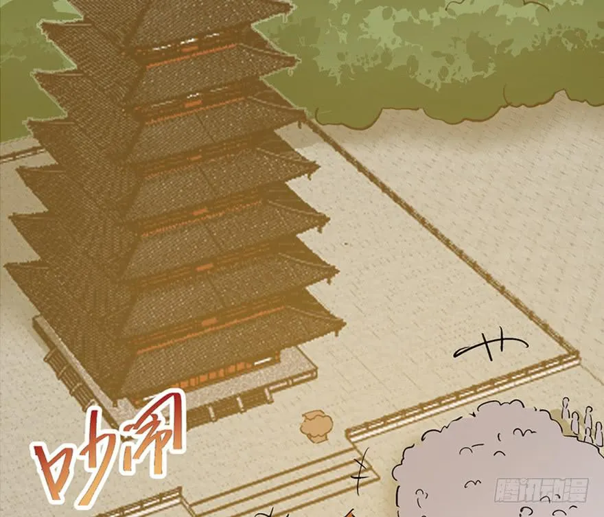 第三十五话·完 结 第87页