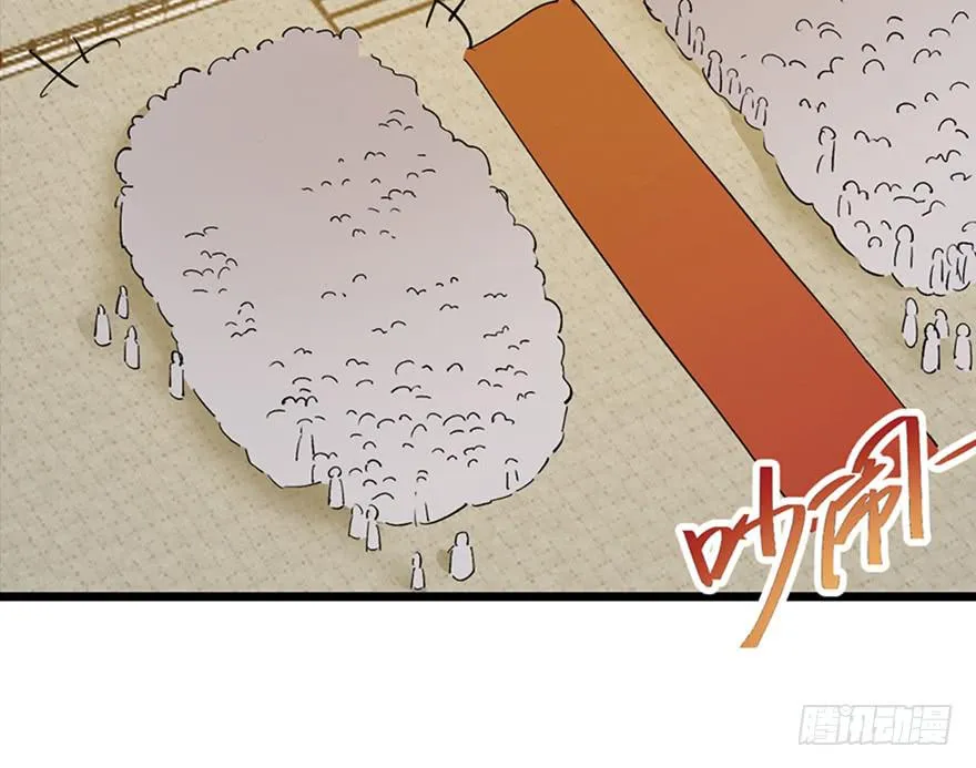 第三十五话·完 结 第88页