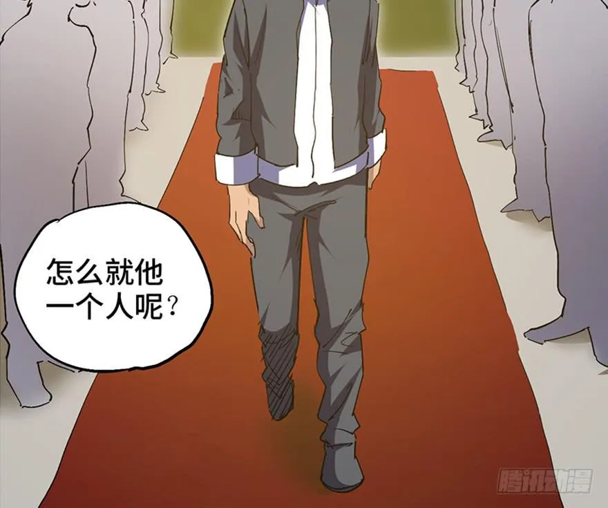 第三十五话·完 结 第91页