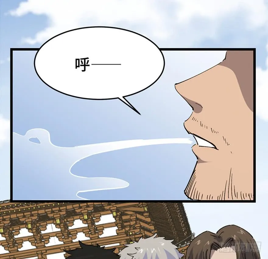 第三十五话·完 结 第96页
