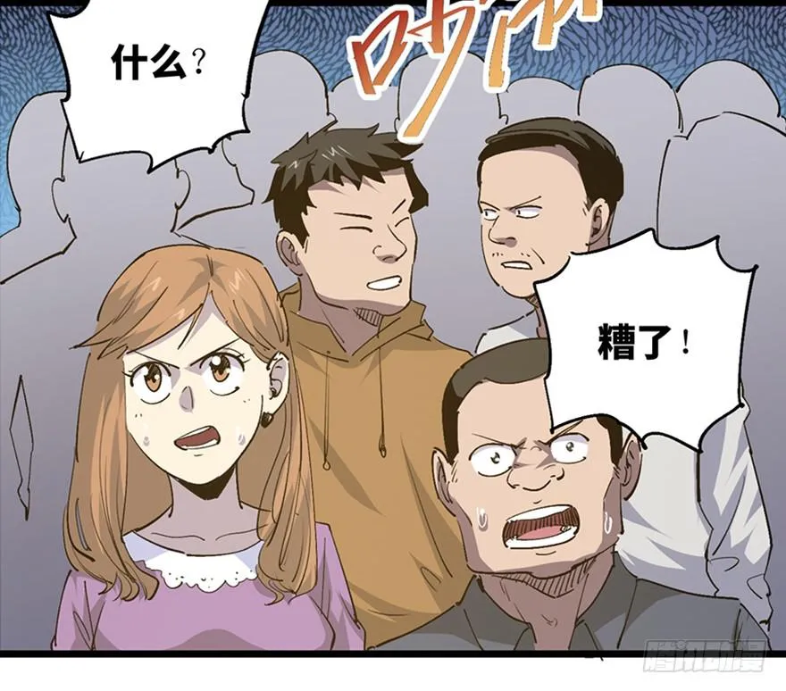 第三十五话·完 结 第101页