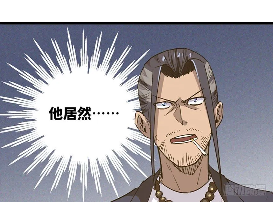 第三十五话·完 结 第112页