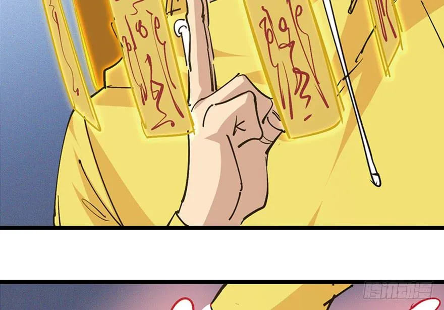 第三十五话·完 结 第123页