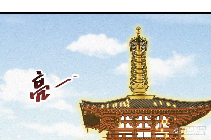第三十五话·完 结 第129页