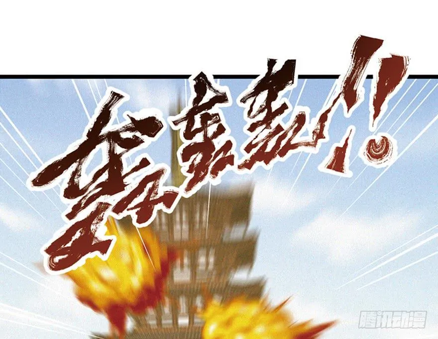 第三十五话·完 结 第132页