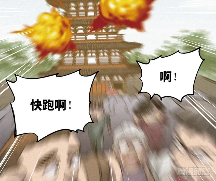 第三十五话·完 结 第133页