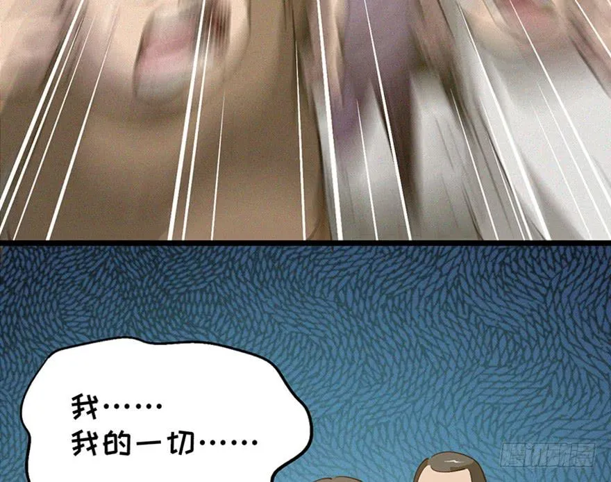 第三十五话·完 结 第134页