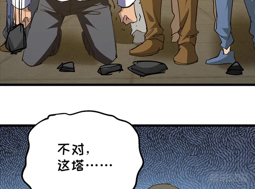 第三十五话·完 结 第136页