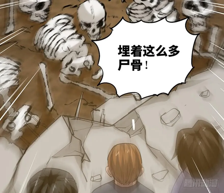 第三十五话·完 结 第139页