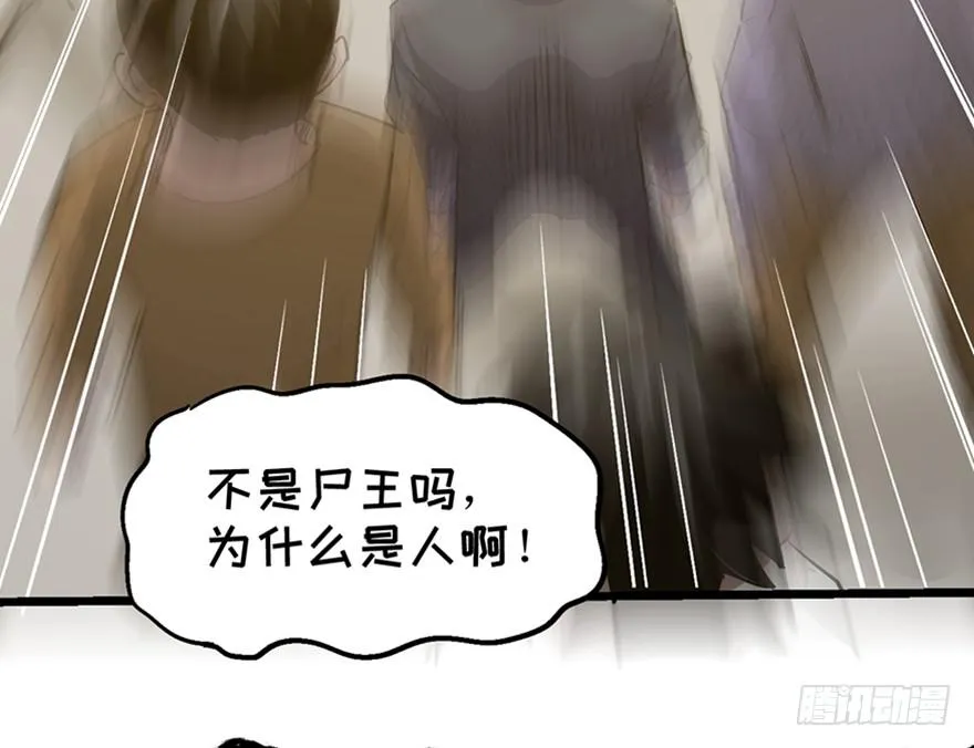第三十五话·完 结 第140页