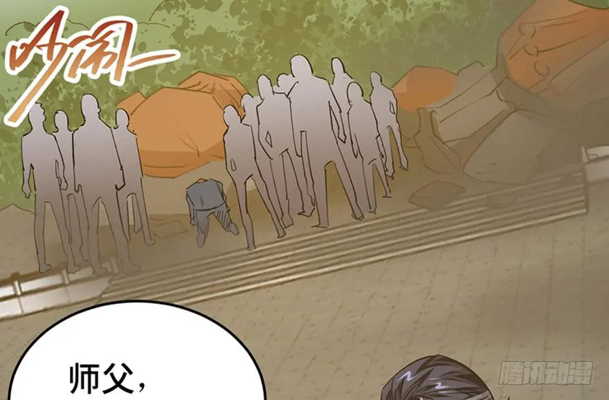 第三十五话·完 结 第144页