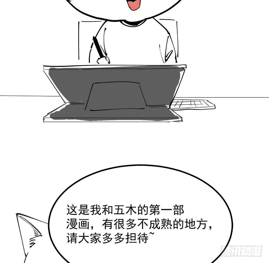 第三十五话·完 结 第159页
