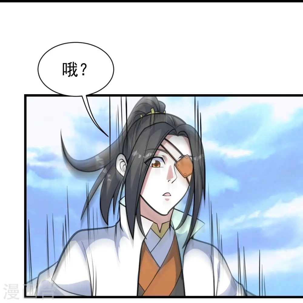 第338话 冠军？ 第5页