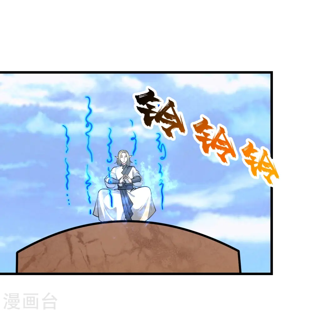 第338话 冠军？ 第10页
