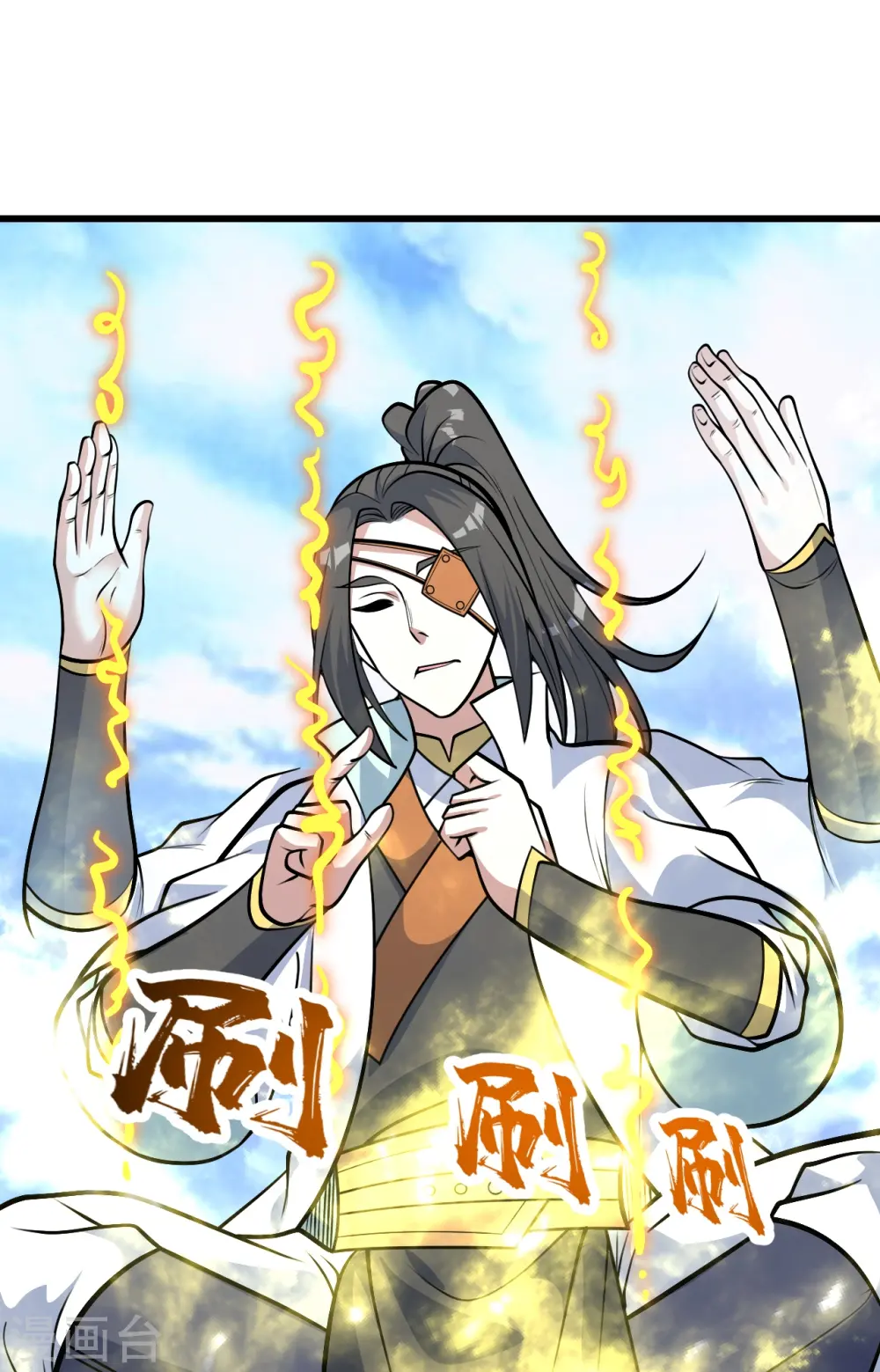 第338话 冠军？ 第12页