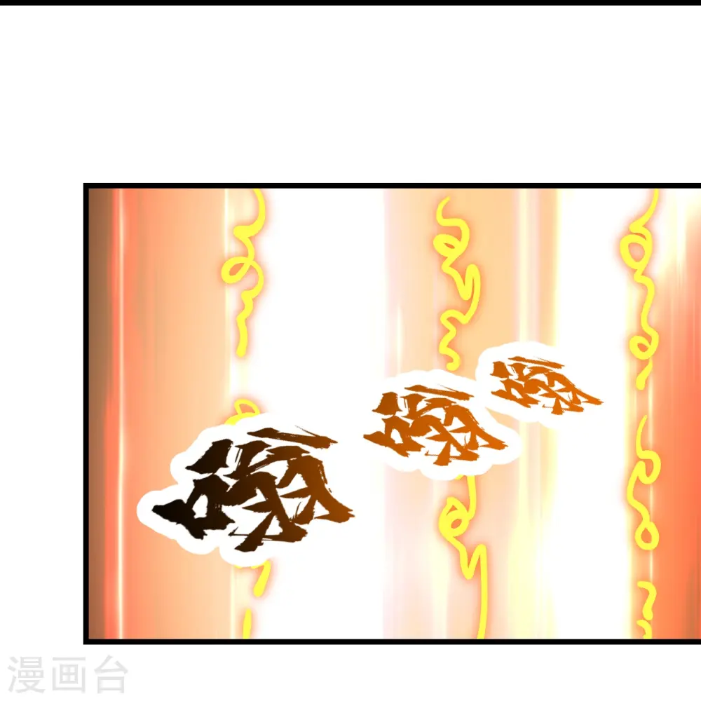 第338话 冠军？ 第13页