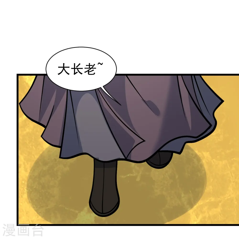 第338话 冠军？ 第16页