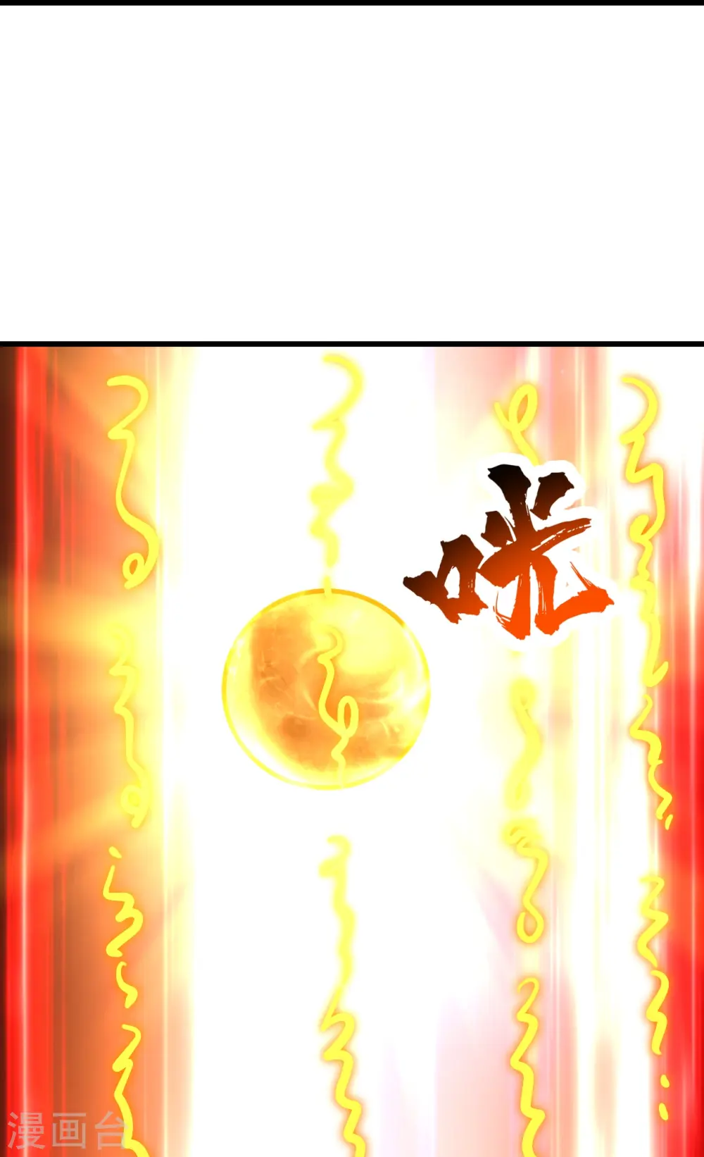 第338话 冠军？ 第26页