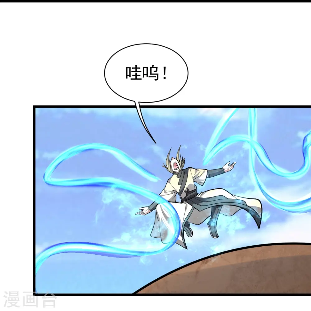 第338话 冠军？ 第28页