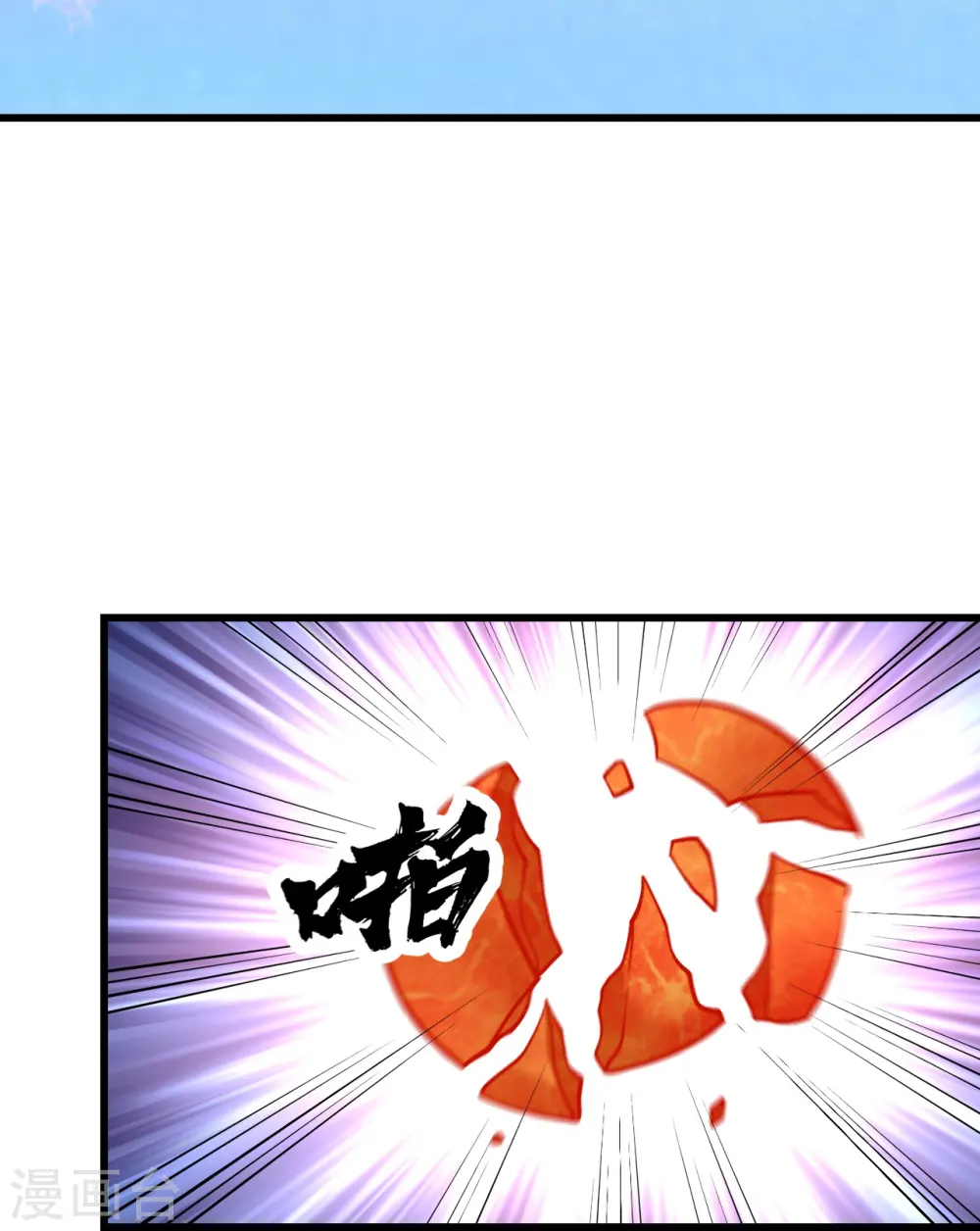 第337话 踏入第五关 第12页